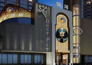个旧KTV荤台花场公主服务好-银河国际KTV花场消费点评